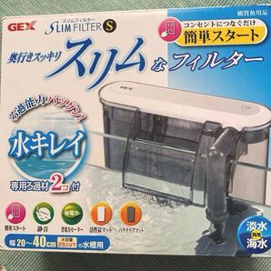 値下げ! スリムフィルター GEX スリムフィルター S 説明書付
