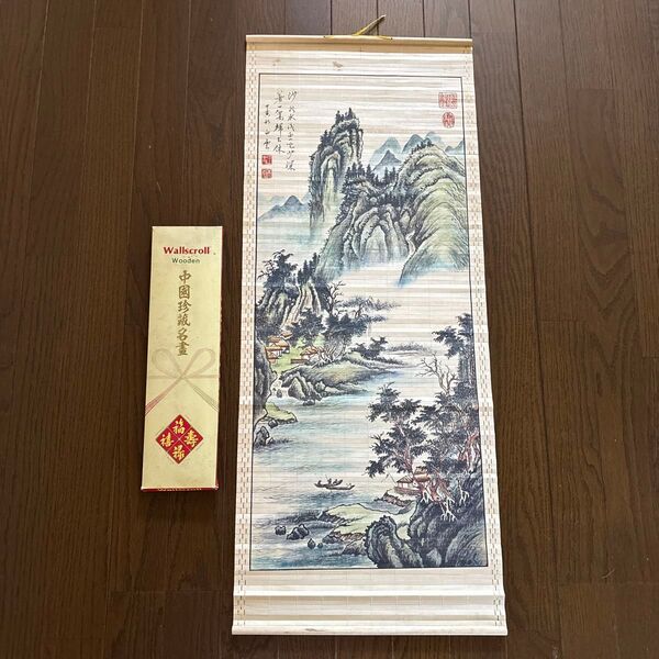 中国風景画 掛け軸 竹