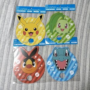 ポケットモンスター オリジナルうちわ 4枚セット