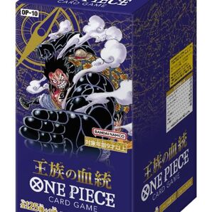 ワンピースカードゲーム 王族の血統 1BOX分