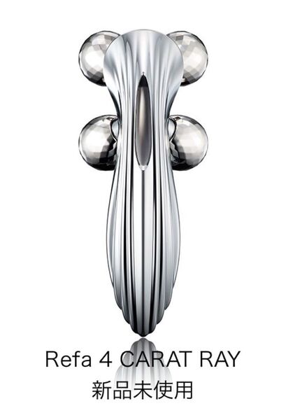 ReFa 4 CARAT RAY リファフォーカラットレイ リファ ★新品★