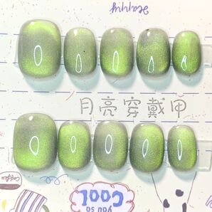 692 現品ネイルチップ Sサイズ 親指長さ15mm ハンドメイド ワンカラーマグネットうるツヤニュアンスちゅるんオフィス奥行き