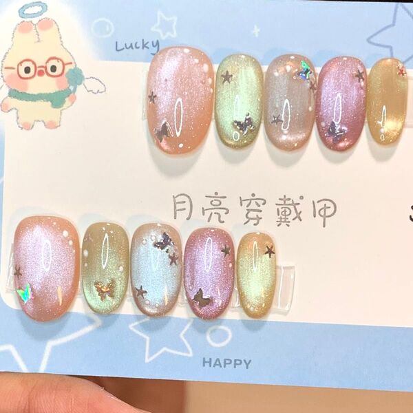 741 現品ネイルチップ Sサイズ 親指長さ19mm ハンドメイド マグネットうるツヤ蝶々カラフルニュアンスちゅるんオフィス奥行き