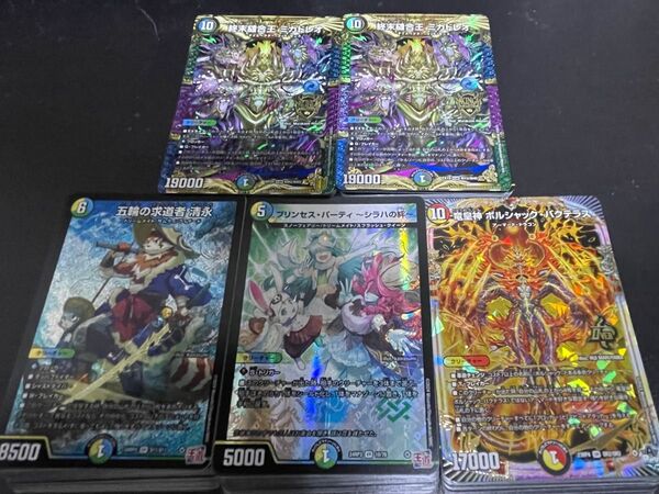 デュエルマスターズ 約200枚 まとめ売り