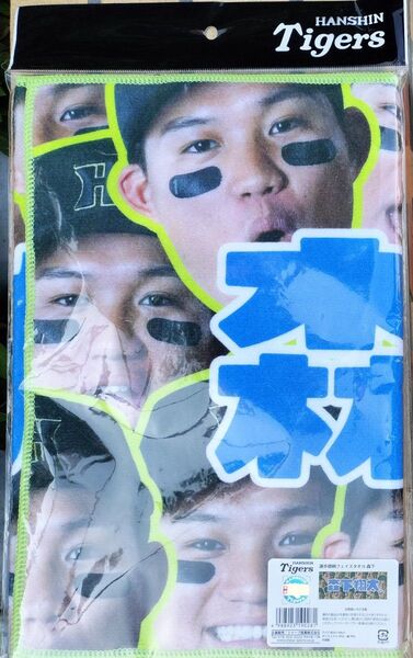 阪神タイガース 選手顔柄フェイスタオル 森下翔太