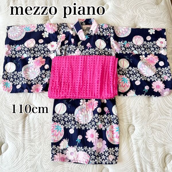 【 メゾピアノ 】 浴衣 セパレート 110cm 綿 mezzo piano 手毬 花柄 夏祭り 花火大会 ナルミヤ