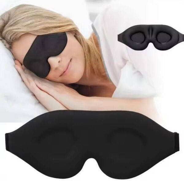 立体型アイマスク 安眠 遮光 快眠グッズ