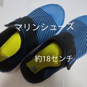 マリンシューズ 約18cm 水陸両用 キッズ 水遊び 海