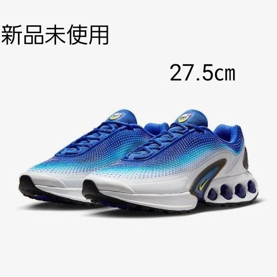 NIKE Air Max dn ナイキ エア マックス se