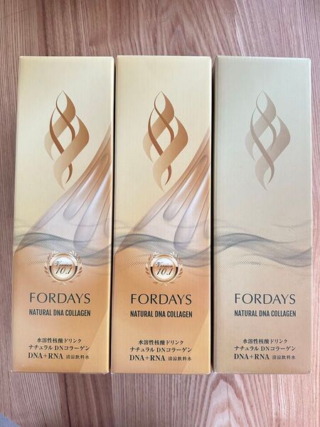 フォーデイズ 3本セットナチュラルDNコラーゲン 核酸ドリンク