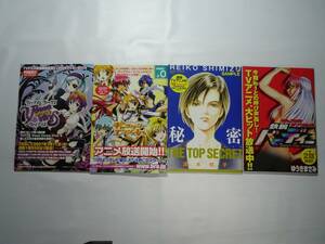 [冊子]101/ヴィーナスヴァーサスヴァイアラス、ギャラクシーエンジェる～ん、秘密、鉄腕バーディー