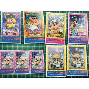 クレヨンしんちゃん ステッカー 9枚 まとめ売り