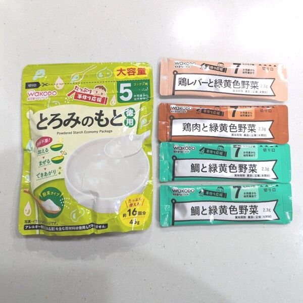 ベビーフード とろみのもと たんぱく質セット 和光堂 離乳食