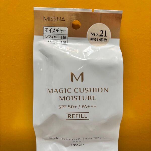 新品【1個】ミシャ クッション ファンデーション モイスチャーNO.21 明るい肌色 レフィル