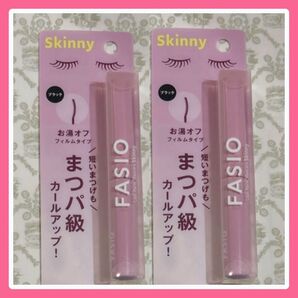新品【2本】ファシオ まつパ級 フィルム マスカラ 極細 スキニー 01ブラック 黒 フィルムタイプ