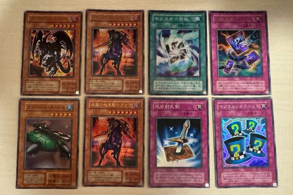 遊戯王カード 初期 武藤遊戯使用カード 8枚 まとめ売り