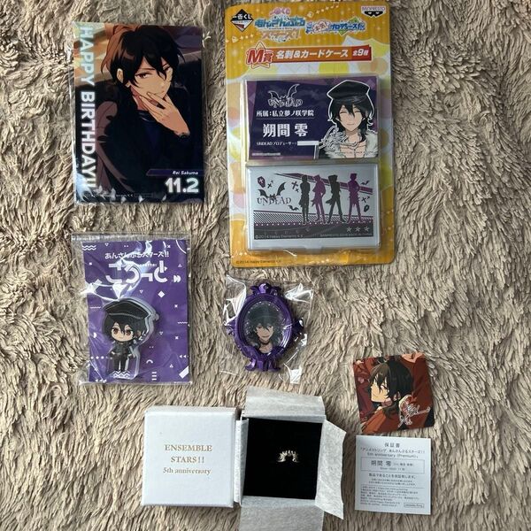 あんスタ UNDEAD 朔間零 まとめ売り