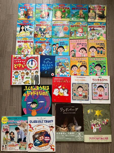 ☆28冊☆絵本、世界名作ファンタジー、世界名作えほん、ちびまる子ちゃん など
