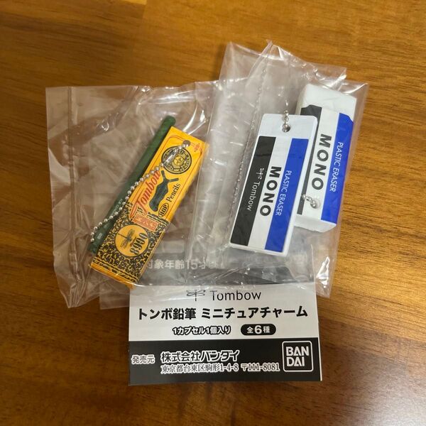 トンボ ミニチュアチャーム