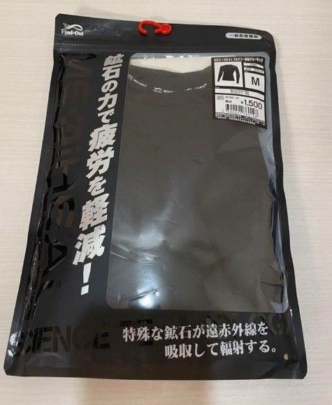 ブラック M 長袖クルーネック ワークマン メディヒール MEDiHEAL 疲労軽減 ルームウェア インナー