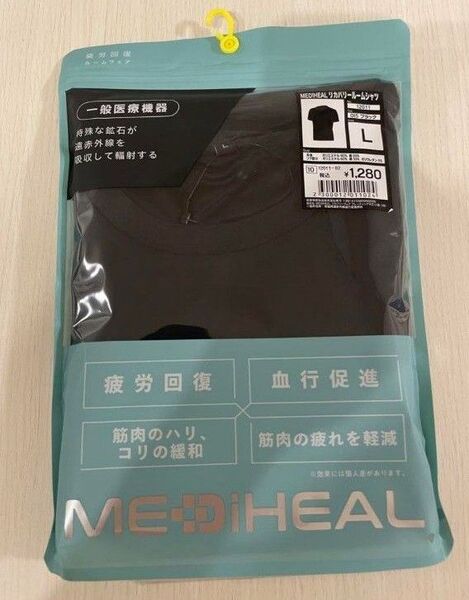 ワークマン メディヒール リカバリールームシャツ 半袖 MEDIHEAL L
