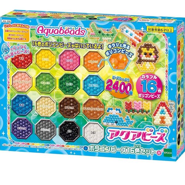 アクアビーズ 16色 2400個 ポリゴンビーズ 新品 未使用 キラキラ あくあびーず