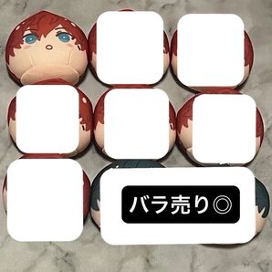 あんスタ 天城一彩 おまんじゅう