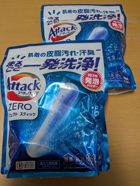 Attack ZERO パーフェクト スティック 68本 34×2袋 消臭 抗菌