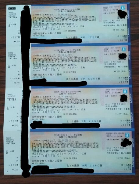 7月15日(火)マツダスタジアム カープvs横浜DeNA 内野指定3塁側 4枚連番