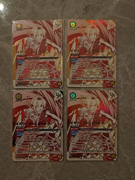 ユニオンアリーナ 鋼の錬金術師 ユニオンレア エドワード・エルリック×4 未開封