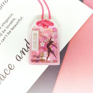 新体操 シャカシャカ キーホルダー 新体操を頑張る女の子のための お守り