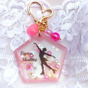 フィギュアスケート キラキラペンタゴン レジン シャカシャカキーホルダー【20】