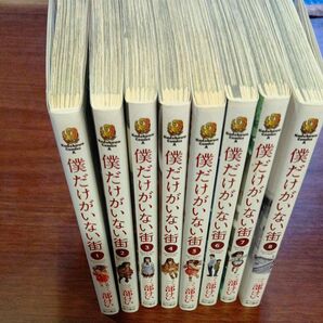 僕だけがいない街 1〜8(角川コミックス・エース KCA112-11) 三部けい/著