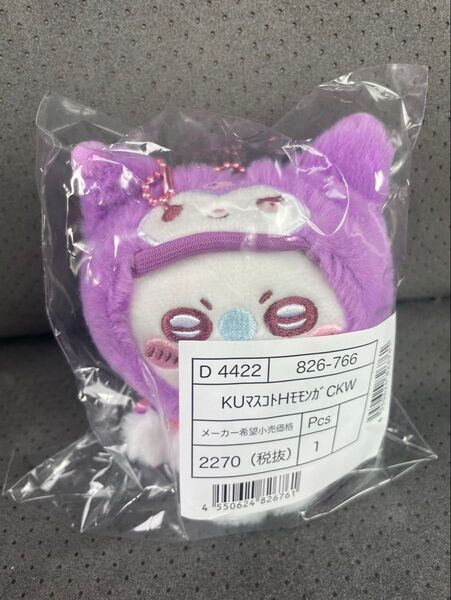 クロミ×モモンガSanrio サンリオ ちいかわ×サンリオ コラボ マスコット ホルダー ぬいぐるみ