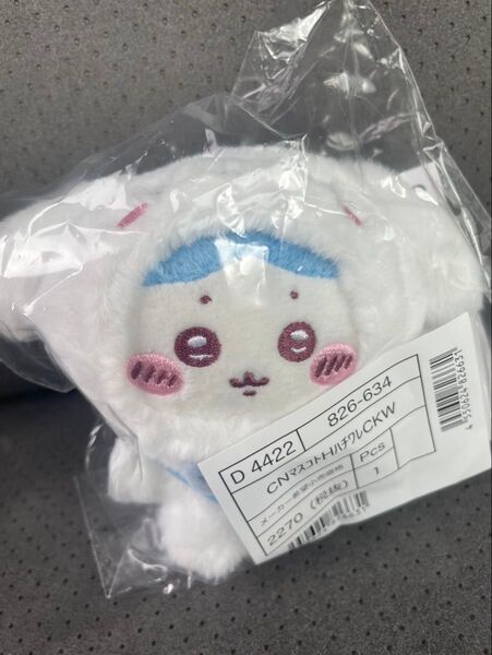 ハチワレ×シナモロール シナモンSanrio サンリオ ちいかわ×サンリオ コラボ マスコット ホルダー ぬいぐるみ