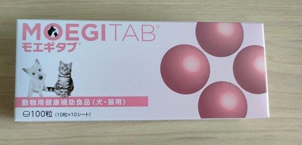 モエギタブ犬猫サプリメント100粒-10粒×10シート 1個*新品