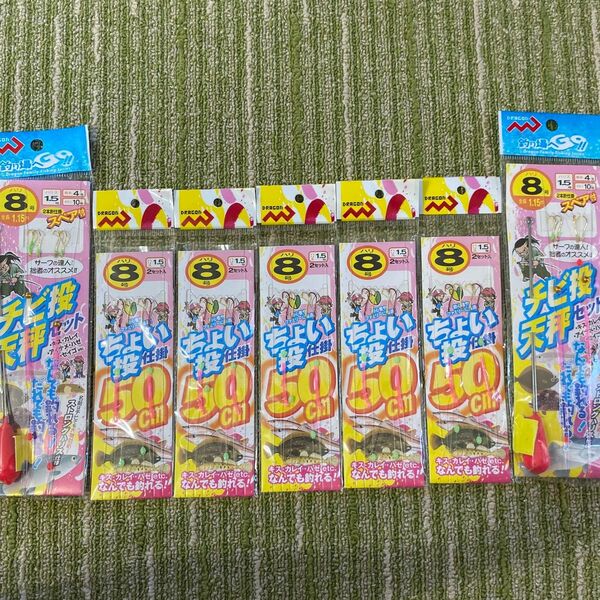 33ちょい投げ8号 チビ天秤10号 スペア 50cm 2本針2セット入 計7袋セット キスカレイハゼ等堤防からのエサ 初心者にも
