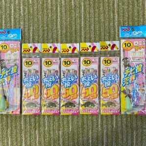 76ちょい投げ10号 チビ天秤10号 スペア 50cm 2本針2セット入 計7袋セット キスカレイハゼ等堤防からのエサ 初心者にも