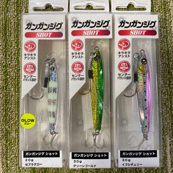 296新品オーシャンルーラー ガンガンジグショット30g×2個20g×1個計3個セット ゼブラグローグリーンゴールドイワシチェリー