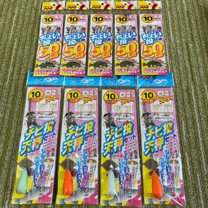 249ちょい投げ10号 チビ天秤10号 スペア50cm 2本針2セット入 計9袋セット キスカレイハゼ等堤防からのエサ 初心者にも