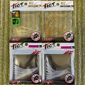 277新品ティクト4個セット フィジットヌード 2.7インチ 限定カラー 金粉ドットグロー クレイジーゴールド ナノラメしらす