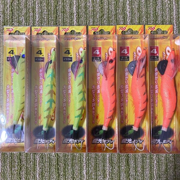 216オクトパスタップ 4.0号 新品 セット 激安タコエギ ハードルアー餌木 タコ釣り 送料込み オレンジイエロー