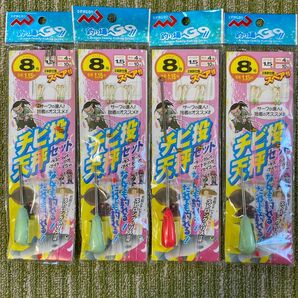 269ちょい投げ8号 チビ天秤10号 スペア50cm 2本針2セット入 計4セット キス カレイ ハゼ等堤防からのエサ 初心者にも
