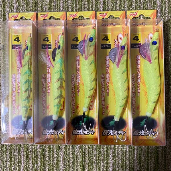 305オクトパスタップ 4.0号 新品 セット 激安タコエギ ハードルアー餌木 タコ釣り 送料込み イエロー