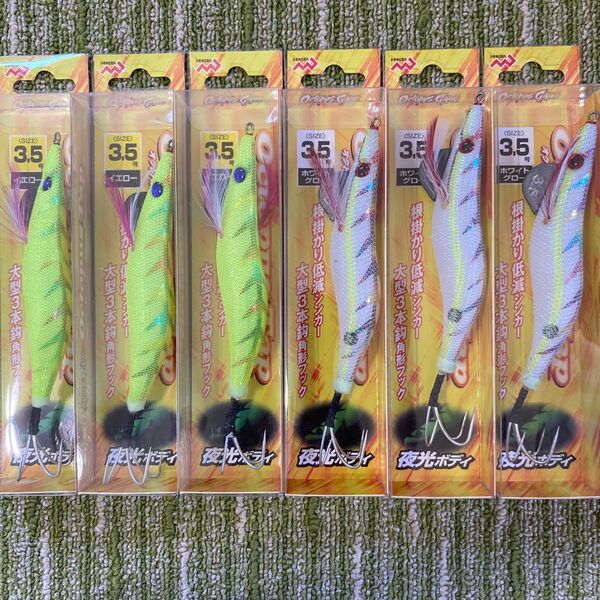 270オクトパスタップ 3.5号 新品 セット 激安タコエギ ハードルアー餌木 タコ釣り 送料込み お買得品 イエローホワイト