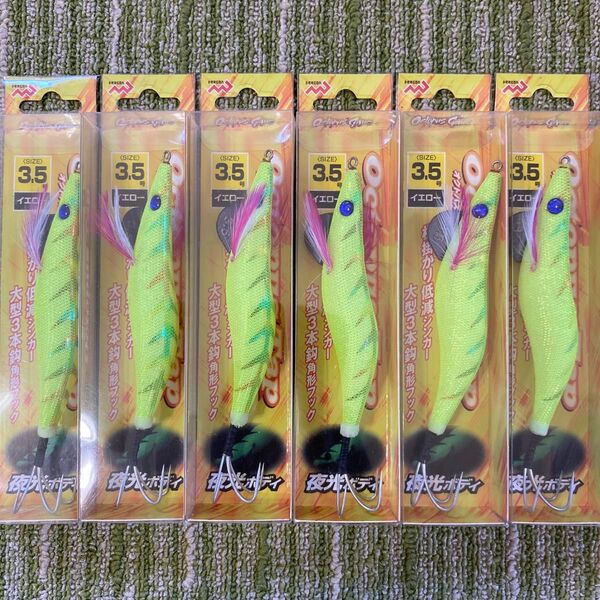 250オクトパスタップ 3.5号 新品 セット 激安タコエギ ハードルアー餌木 タコ釣り 送料込み お買得品 イエロー