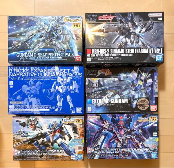 HG Gセルフ パーフェクトパック シナンジュスタイン エクストリームガンダム MG ナラティブガンダム b装備 など未組立セット