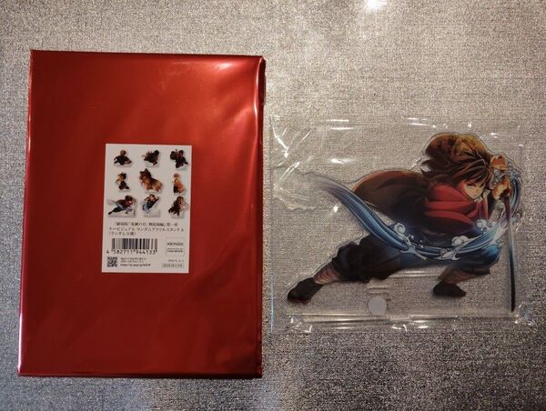 劇場版 鬼滅の刃 無限城編 第一章 キービジュアル ランダムアクリルスタンドA 冨岡義勇
