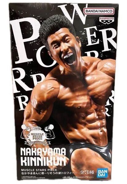 なかやまきんに君 フィギュア MUSCLE STARS PIECE りそうの姿トロフィー プライズ msp