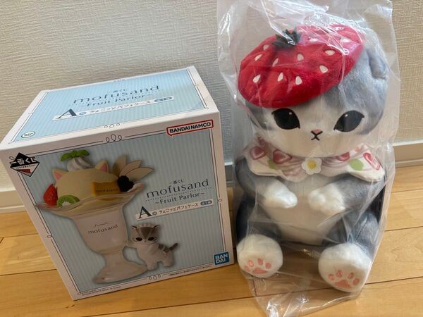 一番くじ mofusand ~Fruit Parlor~ A賞 パフェケース B ぬいぐるみ